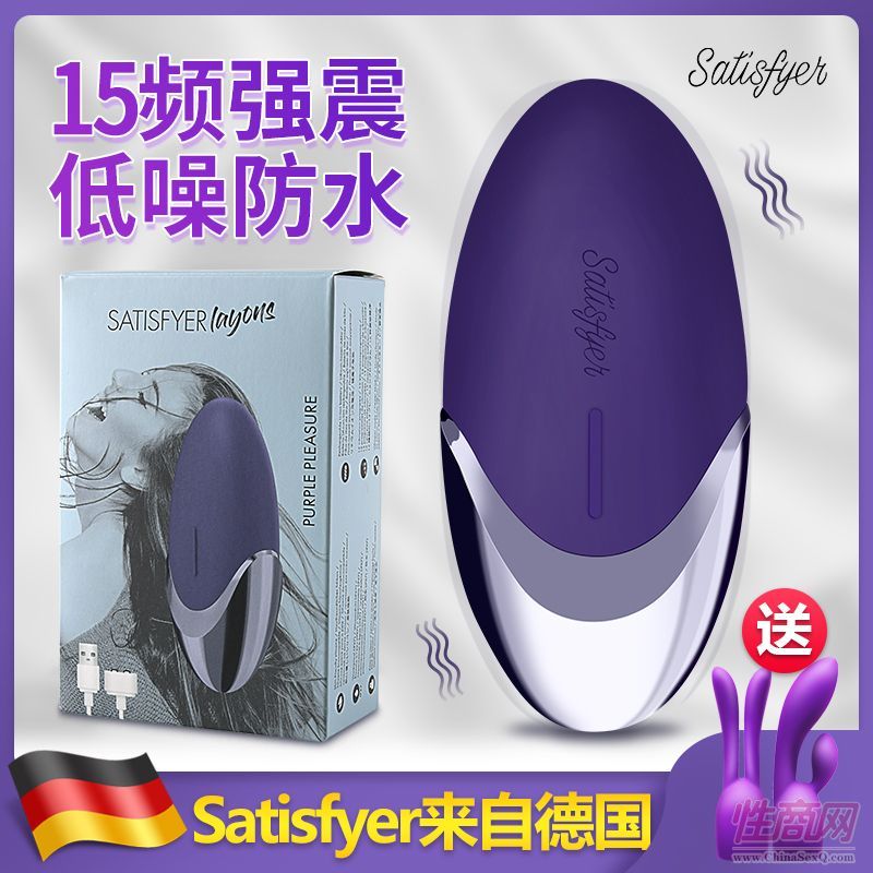 Satisfyer׃�l������ο��Ů������(d��ng)��ˮ�������ⲿ�̼���Ȥ��Ʒ�A(y��)�[�D