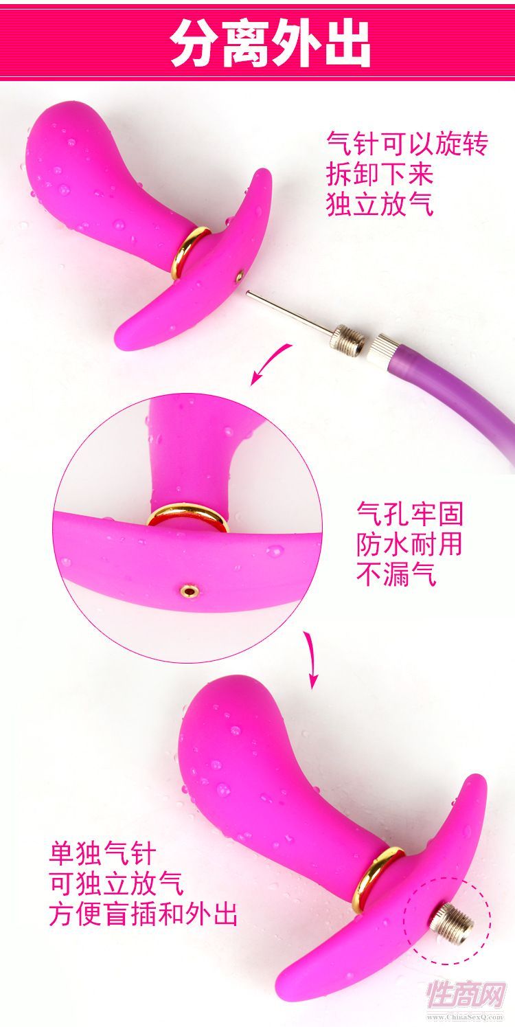 唯有度液態(tài)硅膠外出充氣肛塞男用擴(kuò)張器擴(kuò)肛器大號(hào)后庭分離式肛塞5