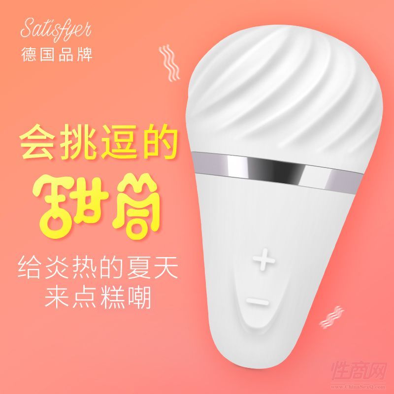 satisfyer������������z������Ʒ��Ȥ�þ�Ů������A�[�D