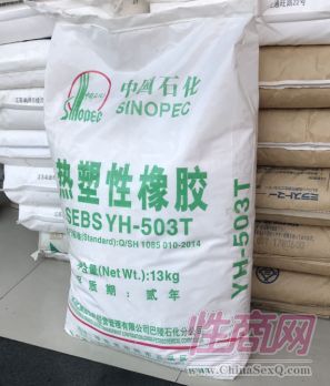 SEBS ����ʯ�� YH-503Tܛ�|(zh��)��� ������ ���ϸ�
