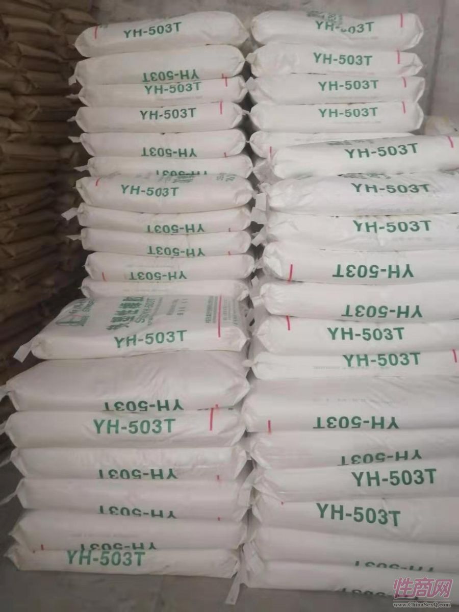 SEBS/����ʯ��/YH-503T �߷����� �������g����
