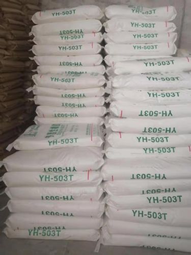 SEBS/����ʯ��/YH-503T �߷����� �������g����