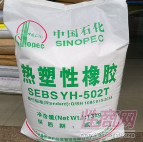 SEBS/����ʯ��/YH-502T �؏��Ժ� ���ϻ� ��ƣ��