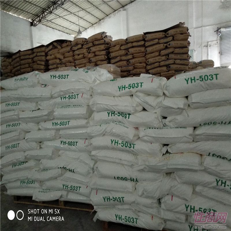 SEBS/����ʯ��/YH-502T �؏��Ժ� ���ϻ� ��ƣ��4