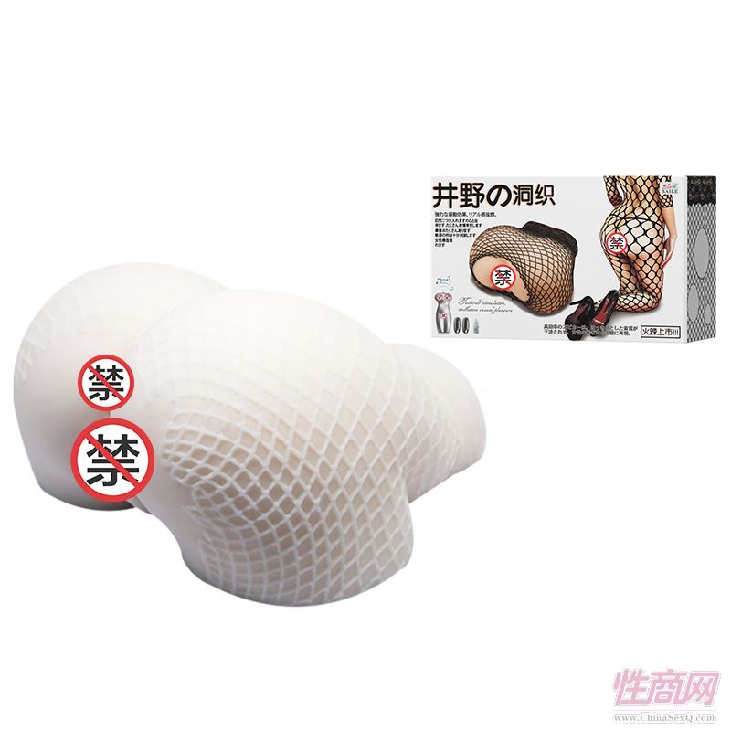 百樂系列倒模仿真情趣用品成都杏趣成人批發(fā)代發(fā)微商售貨機(jī) 百樂系列倒模仿真情趣用品成都杏趣成人批發(fā)代發(fā)微商售貨機(jī)