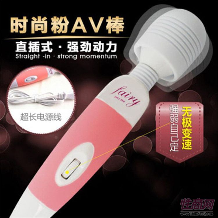 插電AV女用情趣用品成人一件代發(fā)杏趣成人批發(fā)代發(fā)加盟微商預(yù)覽圖
