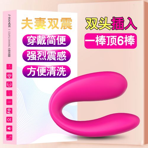 斯?jié)h德s058夫妻共用男女共震GG隱形穿戴成人房事情趣用品 斯?jié)h德s058夫妻共用男女共震GG隱形穿戴成人房事情趣用品