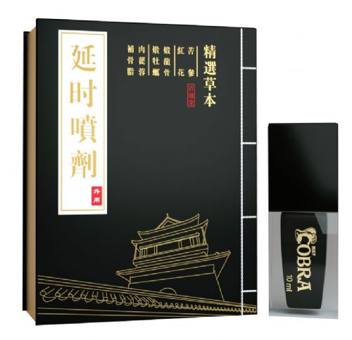 百臻堂噴劑10ml金尊神噴 百臻堂噴劑10ml金尊神噴