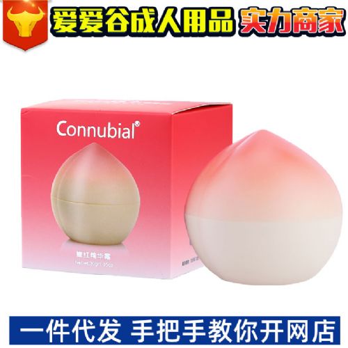 connubial女性精華霜性保健品招商淘寶網(wǎng)店代理 connubial女性精華霜性保健品招商淘寶網(wǎng)店代理