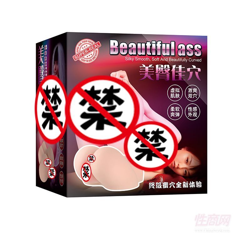 美臀小型倒模 美臀小型倒模