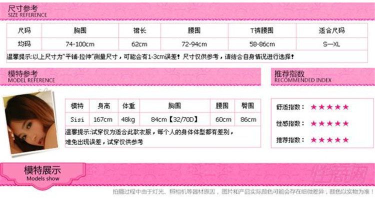 情趣內(nèi)衣學(xué)生裝水手性感制服誘惑絲襪套裝sm女仆短裙8753