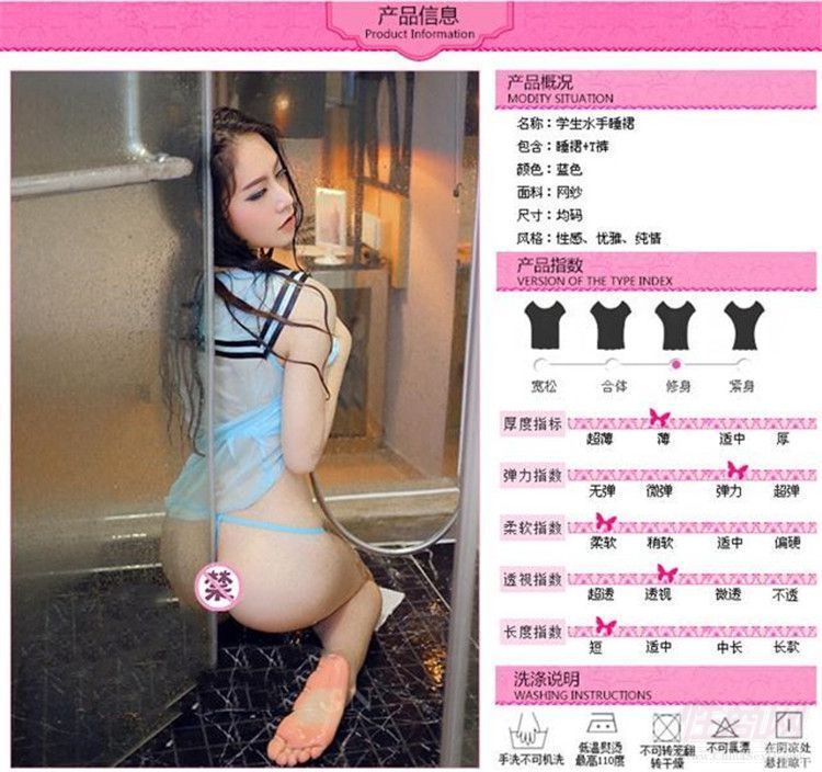 情趣內(nèi)衣學(xué)生裝水手性感制服誘惑絲襪套裝sm女仆短裙8752