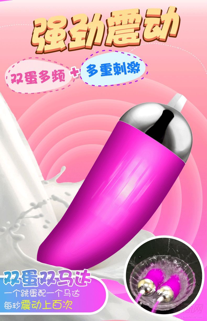 USB震動花蕾雙跳廠家批發(fā) 充電寶都能配用6