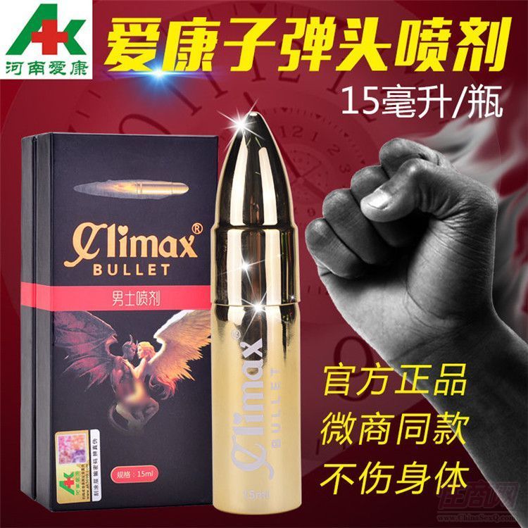 ΢��������Ʒ���ϐۿ��ӏ��^�������Ç��F15ml�A(y��)�[�D