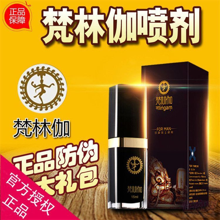 һ�����l(f��) ����٤�������Ç���15ml�A(y��)�[�D