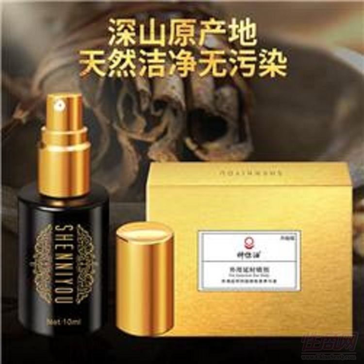 һ�����l(f��) �����������b10ml