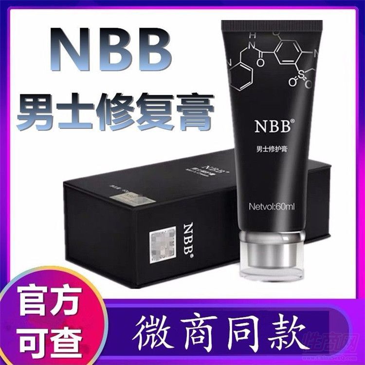 NBB��ʿ��4��һ������ ��Kʯһ�����l(f��)