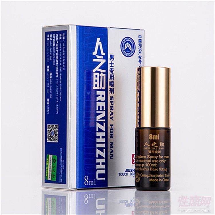 ��֮����ʿ8ml�׺гɶ� ����һ�����l(f��)�A(y��)�[�D
