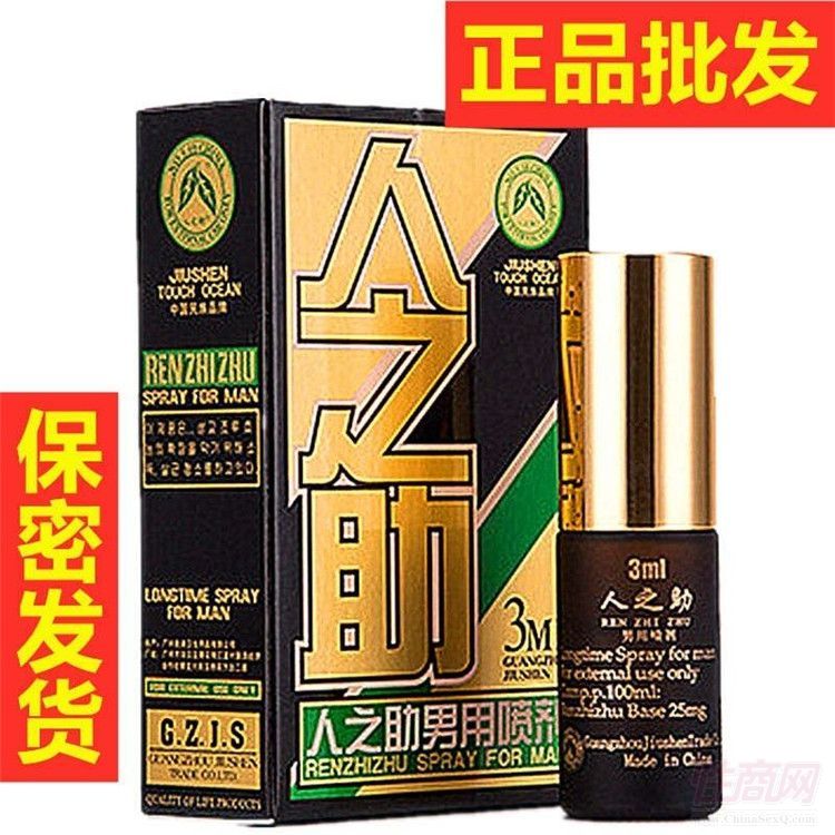 ��֮����ʿ���Ç��G3ml�������� ��Kʯ���l(f��)�A(y��)�[�D