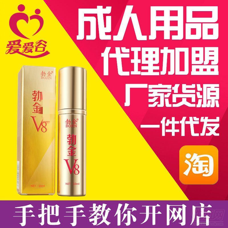 ����V8���Ç����S���10ml������Ȥ��Ʒ�Ԍ�؛Դһ�����l(f��)���A(y��)�[�D