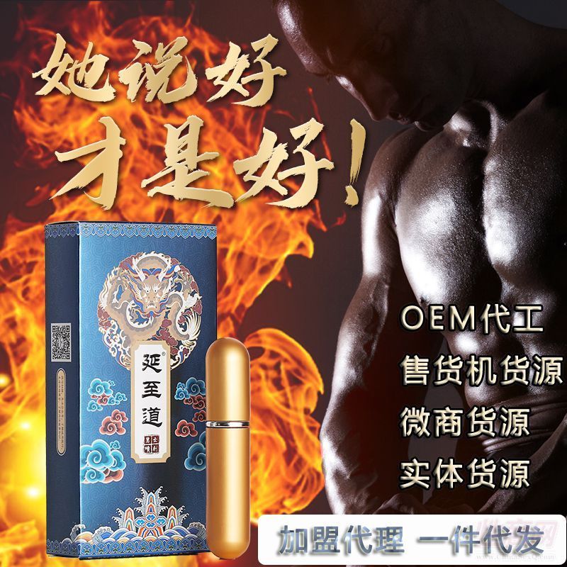 ��������ʿ���Ç���5ml ��Kʯ���l(f��)�A(y��)�[�D