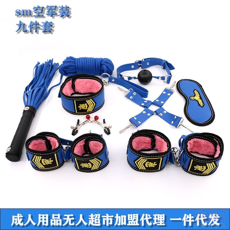 sm����Ƥ��**���� �{ɫ�ս����b��Ȥ��Ʒ���w���l(f��)