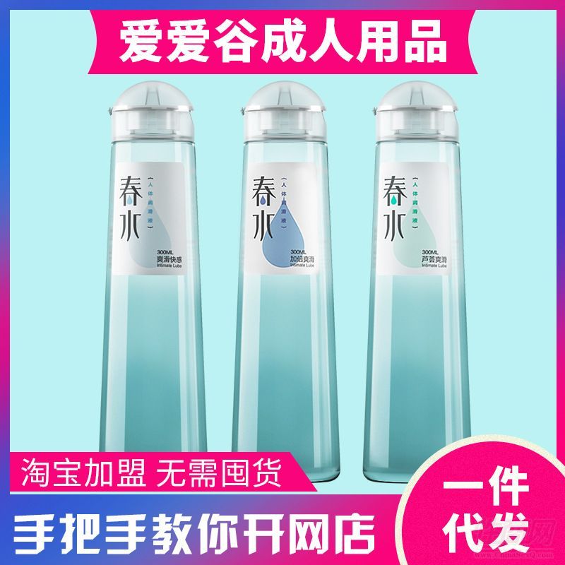 ���ϴ�ˮ��(r��n)��Һ���w��(r��n)����300ml ������Ȥ��Ʒ�����������l(f��)�S�A(y��)�[�D