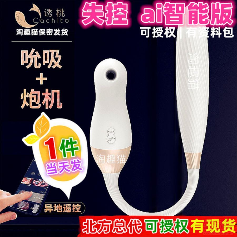 Cachito�T��ʧ��Ů��������؈צ�b���ڙC(j��)������(d��ng)���A(y��)�[�D