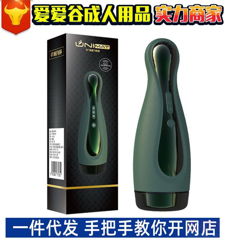 UNIMAT/�T��GT˱���w�C(j��)������呟���������Ʒ���l(f��)�A(y��)�[�D