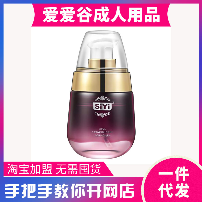 SIYI�z��Ů�ÿ��Һ����Һ30ML��¶�������ͳ�����Ȥ��Ʒ�A(y��)�[�D