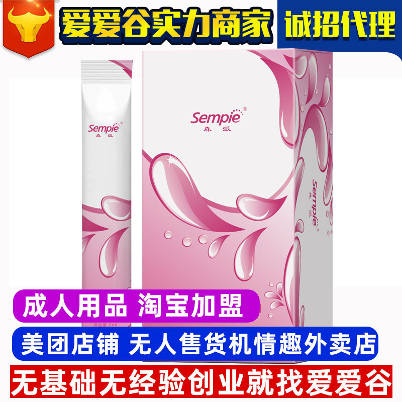 sempieɭ������ˮ���ԝ��������w��������Ȥ��Ʒ���l(f��)�W����
