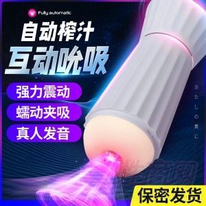 ˱���w�C(j��)�� ������Ʒ���� ��Ȥ���u �W(w��ng)�����һ�����l(f��)