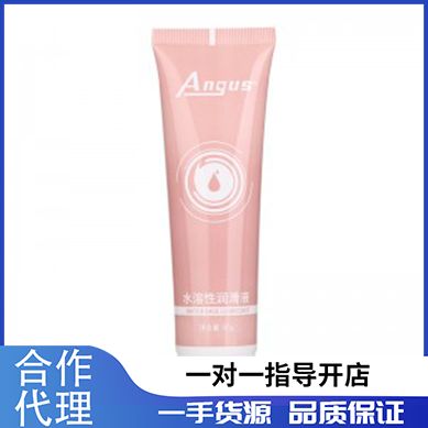 【避孕潤(rùn)滑】水溶性潤(rùn)滑液60ml 情趣用品合作代理一件代發(fā) 【避孕潤(rùn)滑】水溶性潤(rùn)滑液60ml 情趣用品合作代理一件代發(fā)