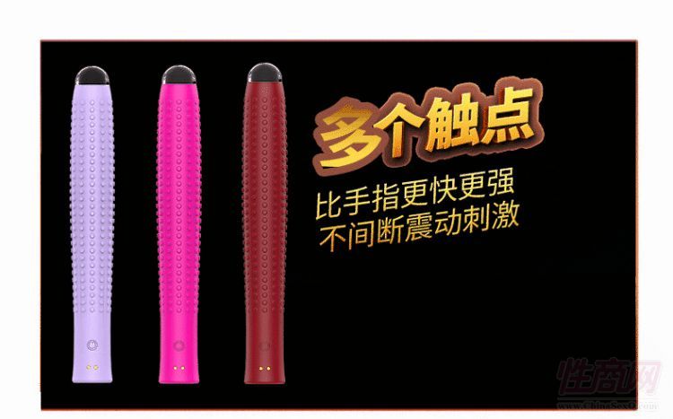 可視震動按摩棒5