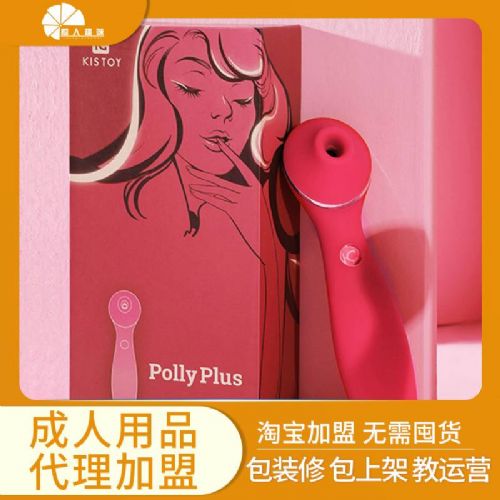 ����ħ������(j��)��POLLYPLUSŮ��**���Ӝ�˱������(d��ng)��Ħ��