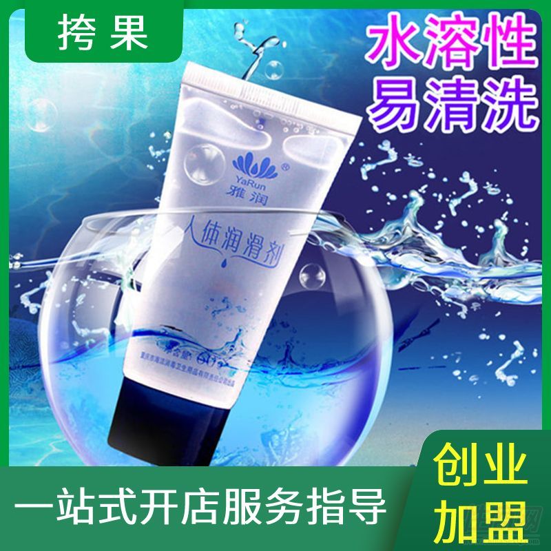 �ŝ����w����������ˮ���ԝ���Һ���������Ʒ��(chu��ng)�I(y��)�����A(y��)�[�D