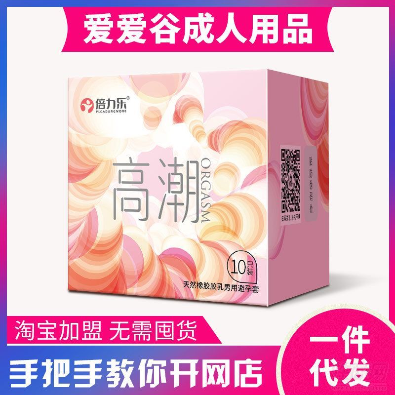 �������߳���2ֻ�b͹�c������10ֻ�b��ȫ�� ������Ȥ��Ʒһ���A(y��)�[�D