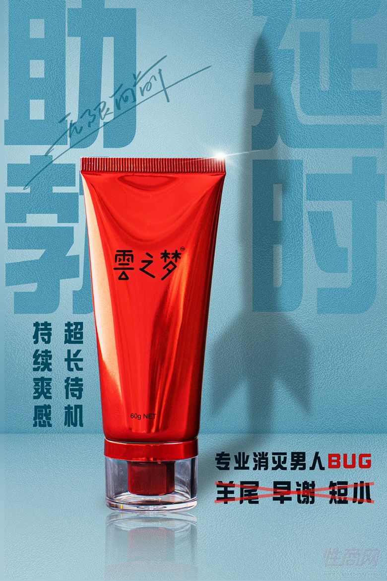 ��֮��(m��ng)��ʿ���͸��\(ch��ng)�д����A(y��)�[�D
