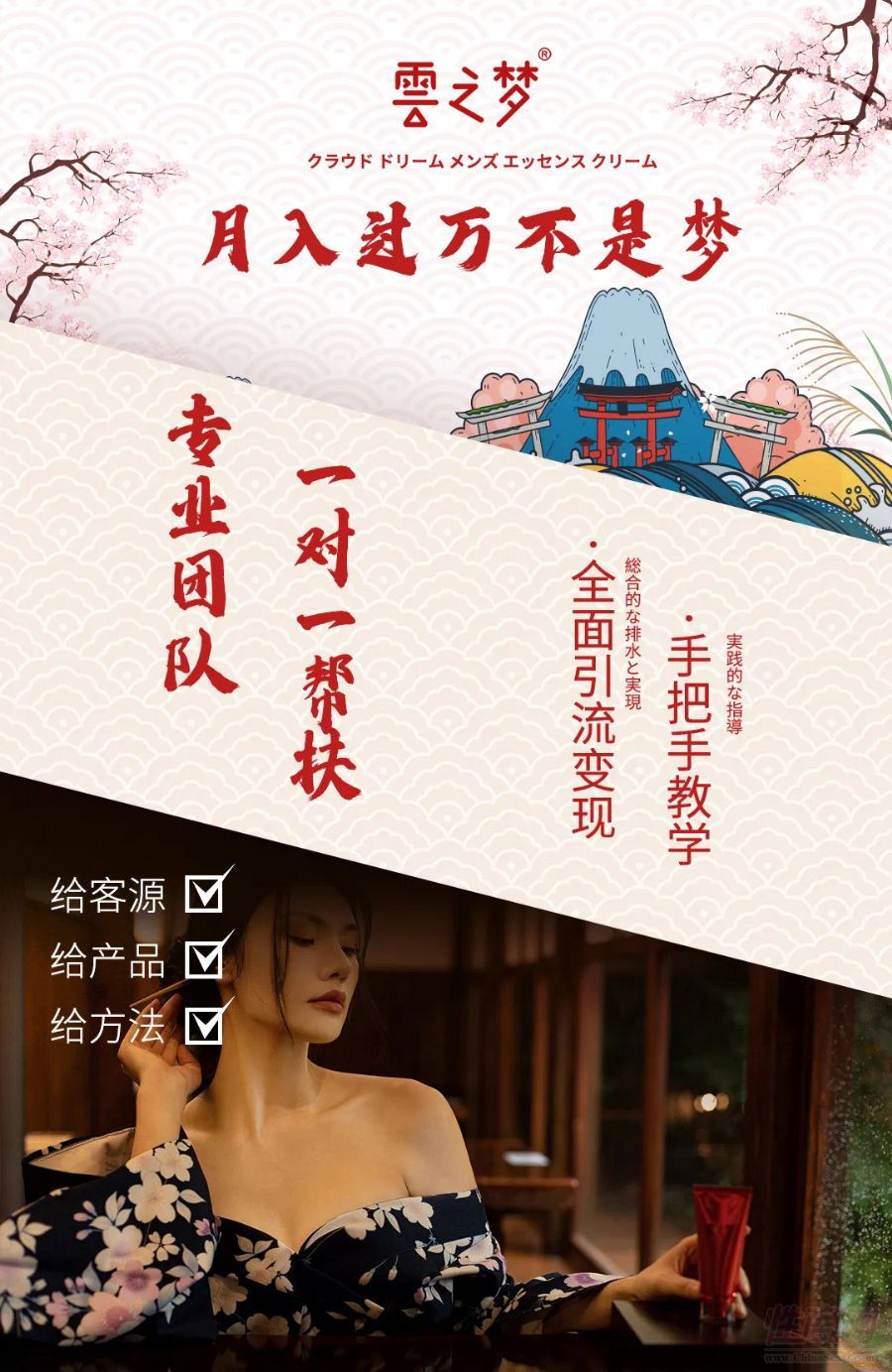 ��֮��(m��ng)��ʿ���͸��\(ch��ng)�д���3