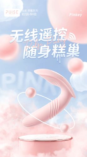 pulse solo��耴����o���b�ش���������s����Ȥ��Ʒ