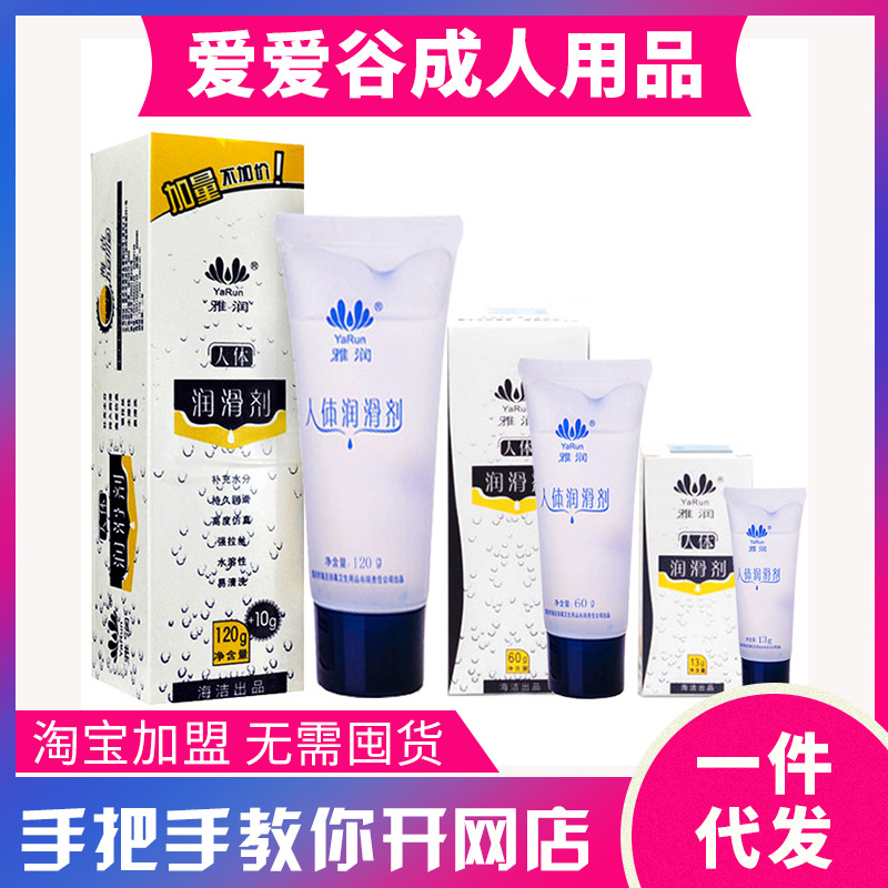 �ŝ� ˮ�������w��������Һ13��20�� ��Ȥ��Ʒ�������ˏS���A�[�D