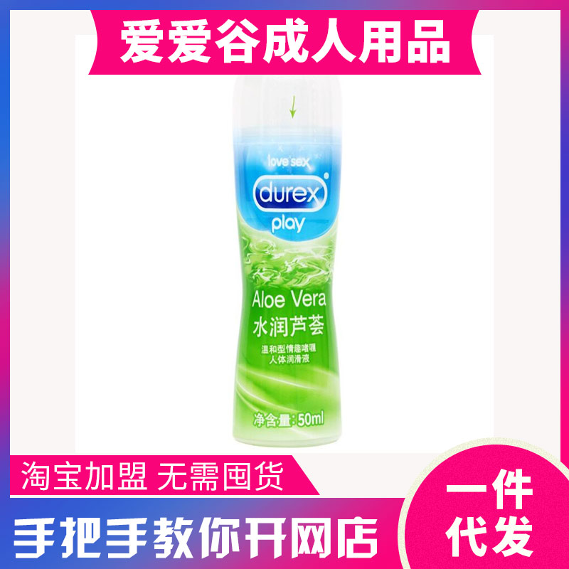 ����˹ˮ���J�C������50ml������ ������Ʒ��Ȥ�Ա���Ʒ�����A(y��)�[�D