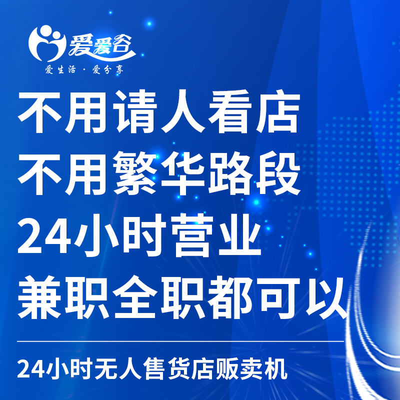 ������Ʒ�ͳɱ���(chu��ng)�I(y��)�_��/�o����؛�C/��������/�W(w��ng)��؛Դ���l(f��)һ