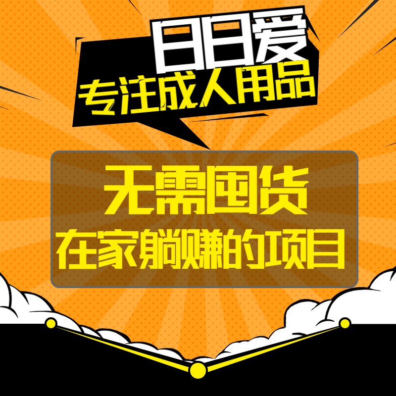 ������Ʒ���턓(chu��ng)�I(y��)�(xi��ng)Ŀ �Ԍ�΢�̾W(w��ng)��؛Դ�S��ֱ�Nһ�����l(f��)�A(y��)�[�D