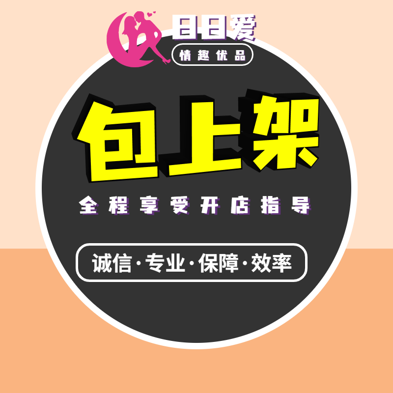 ���Ր�(��i)��Ȥ��(y��u)Ʒ����һ�����l(f��)��**Ȥ��Ʒ؛Դ�W(w��ng)���\(y��n)�I(y��ng)�_��