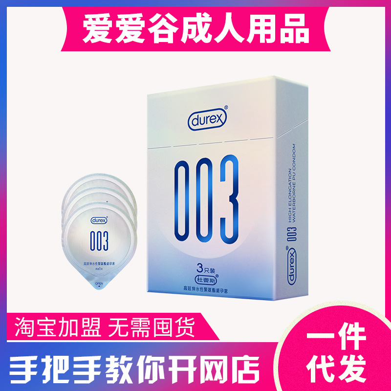 ����˹003�����׳�����ȫ��3ֻ�b ������Ȥ��Ʒ��������һ�����A(y��)�[�D