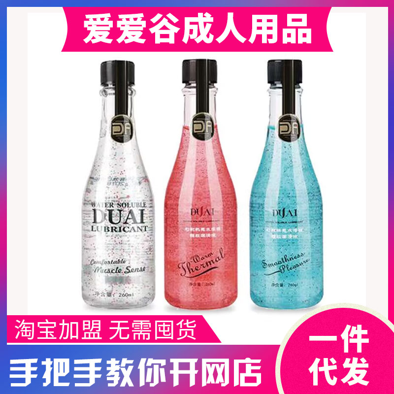 ���ۻò��w��������260ML������ ��Ȥ��Ʒ�������ˏS��ֱ�N�A(y��)�[�D