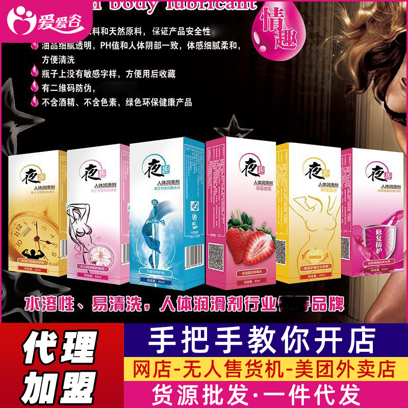 ҹȤ���w���������ζ�๦�ܵĝ����� 85ml������Ʒһ�����l(f��)
