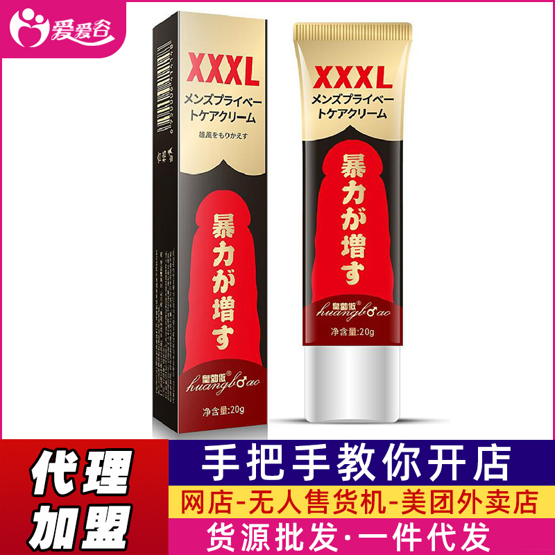 �ʲ���XXX�����20g����Ȥ��Ʒ������Ʒ؛Դ���l(f��)���H�����ã�