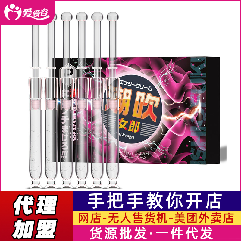 phyair����Ů���ƹ�ʽ�������ҺŮ�ø߳�Һ